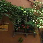 מלון Domus Tiberina 2*