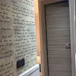 Hotel Domus Tiberina 2*
